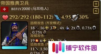 帝国之间的兵种与特色（探寻帝国世界中的千姿百态）