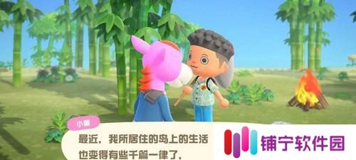 动物森友会铁矿挖掘攻略（轻松get铁矿）