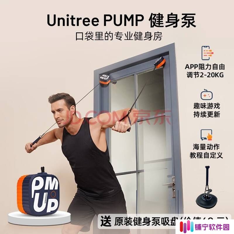 宇树科技估值跃升200亿在望，海外投资者热情高涨