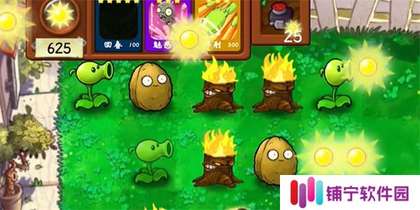 植物大战僵尸技能版