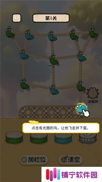 鸡飞蛋不打2025