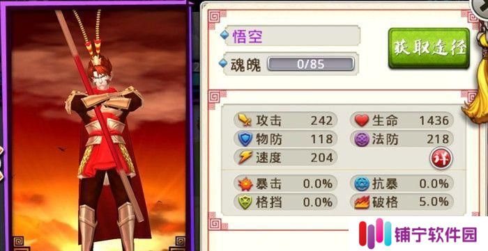 探秘东方梦符祭中八云紫的技能属性（了解八云紫在游戏中的强大技能与应用）