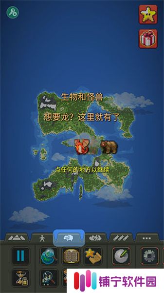 我的文明模拟器