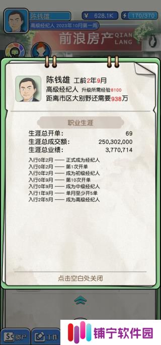 您好买房吗