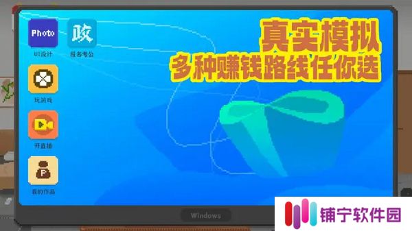 我独自生活