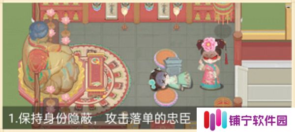 紫禁十二时辰1.0