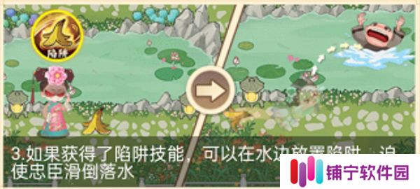 紫禁十二时辰1.0