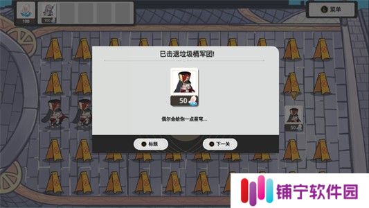 植物大战僵尸星铁版