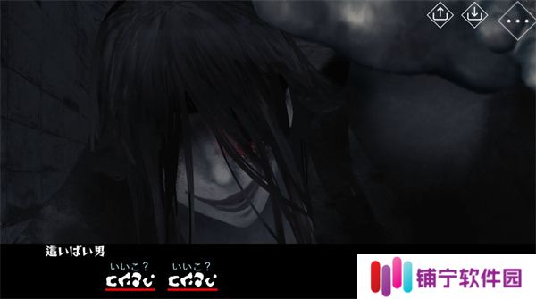 文字化化手机版