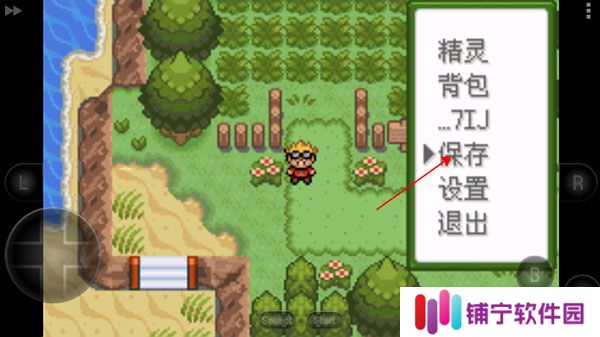 口袋妖怪釉色