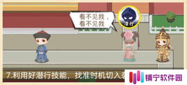 紫禁十二时辰1.0