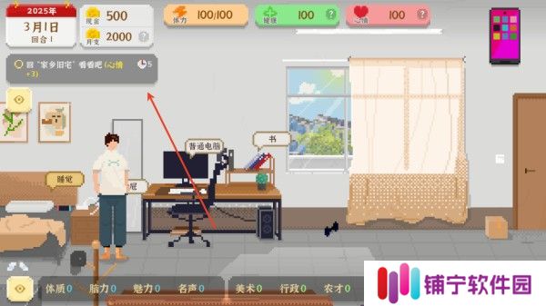 我独自生活