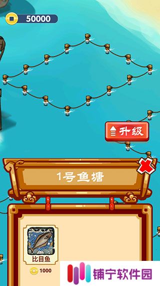 养鱼模拟器