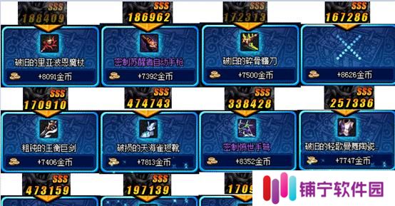 《地下城与勇士决斗征战者》出招表一览（让你轻松学会角色出招）