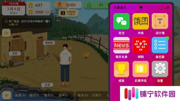 我独自生活
