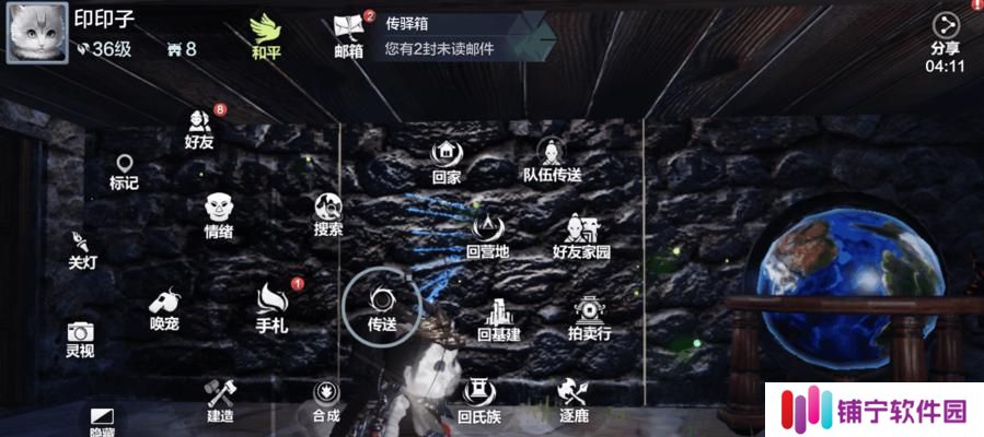 《帝国神话》中如何获取神话兽脂（神话兽脂获取攻略）