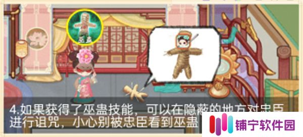 紫禁十二时辰1.0