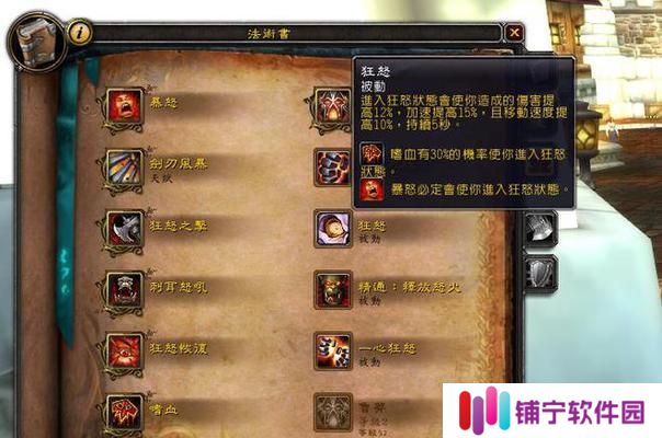 魔兽世界71级武器战怎么玩？有哪些实用的玩法技巧和攻略？