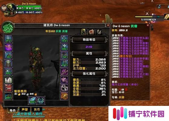 织雾武僧怎么加点？天赋选择有哪些技巧？