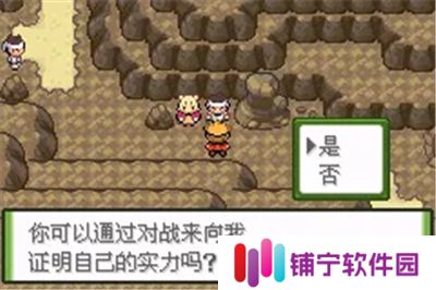 口袋妖怪釉色