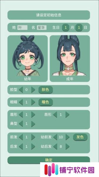 药王谷女修修炼手札