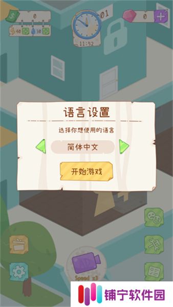 租户模拟器