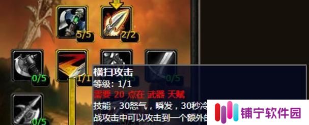 魔兽世界71级武器战怎么玩？有哪些实用的玩法技巧和攻略？