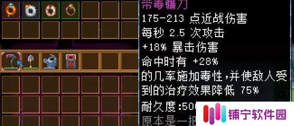 《以地心护核者》近战技能升级攻略（全面提升战斗力）