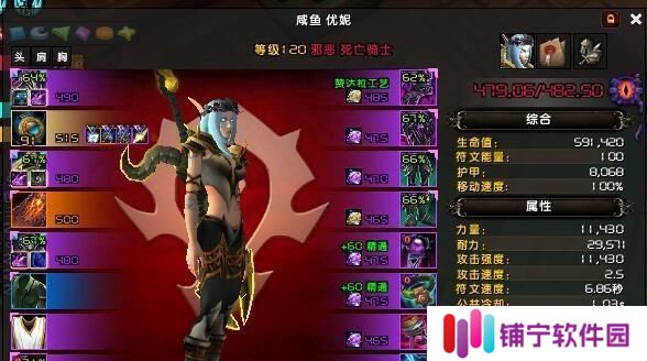 如何在魔兽世界中完美加点成为邪恶死亡骑士？