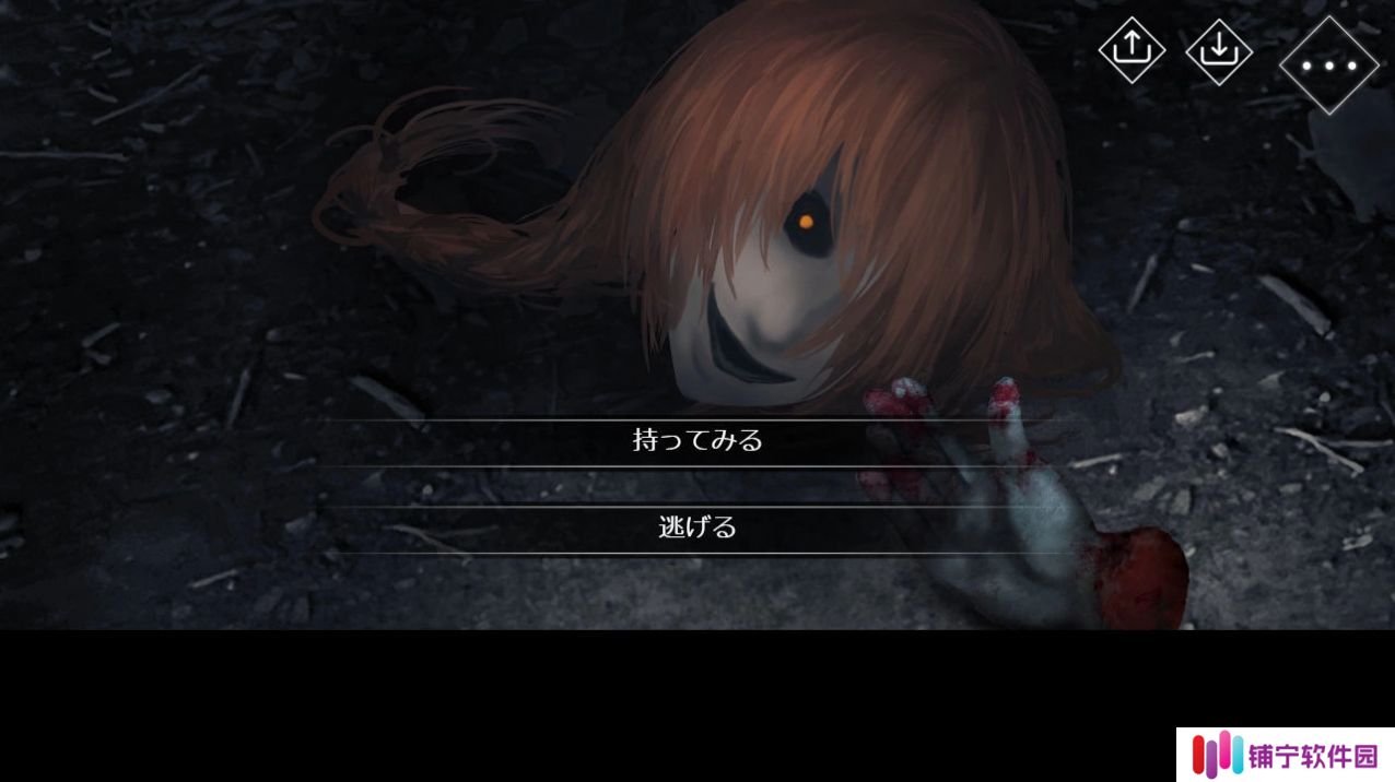 文字化化手机版