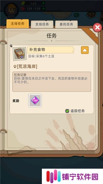 迷你生存僵尸大战