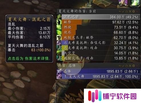 魔兽世界71术士改动详情攻略？痛苦伤害提升的秘诀是什么？
