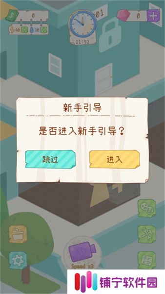 租户模拟器