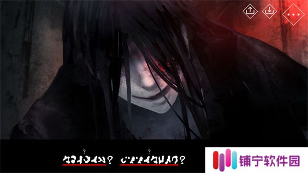 文字化化手机版