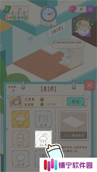 租户模拟器