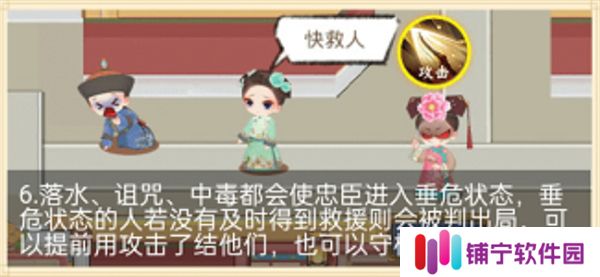 紫禁十二时辰1.0