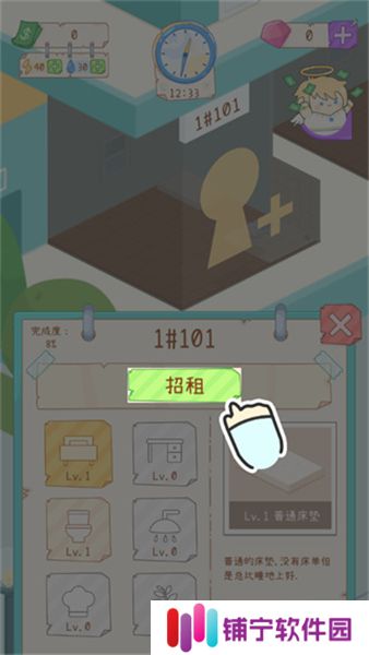 租户模拟器