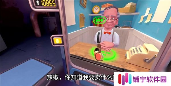 我是保安