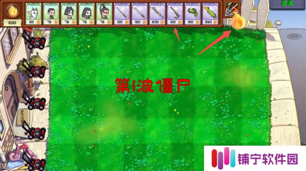 永劫大战僵尸2025
