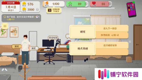 我独自生活