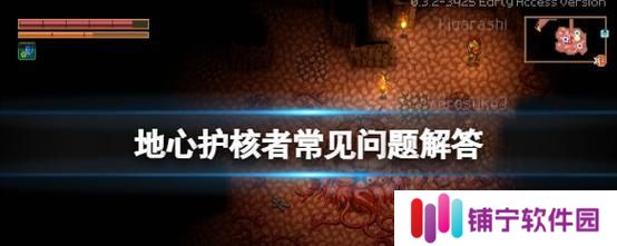 地心护核者奔跑技能提升攻略（以游戏为主的详细方法介绍）