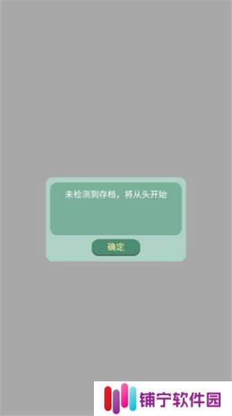 药王谷女修修炼手札