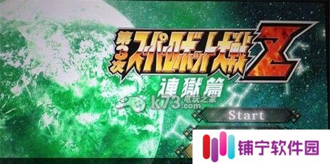 《第三次机战Z时狱篇》无限复制芯片秘籍大揭秘（掌握无限复制芯片的方法和技巧）