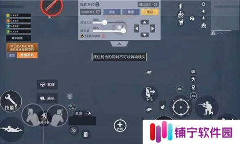 《地下矿工键位设置攻略》（教你如何设置合适的键位来游玩地下矿工）