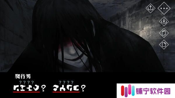 文字化化手机版