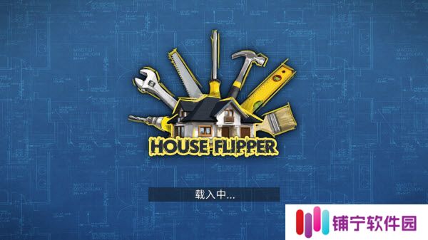 houseflipper房产达人2