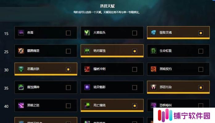 魔兽世界71术士改动详情攻略？痛苦伤害提升的秘诀是什么？