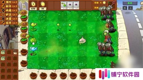 pvz金铲铲版
