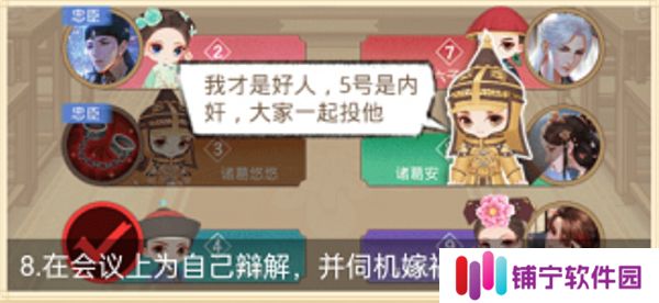 紫禁十二时辰1.0