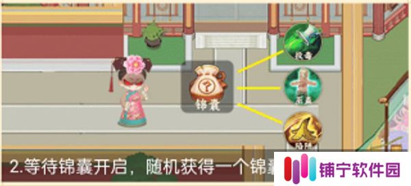 紫禁十二时辰1.0